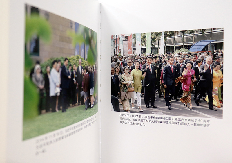 说明: 图为《习近平谈治国理政》第二卷组图：2015年4月24日，习近平在印度尼西亚万隆出席万隆会议60周年纪念活动。这是习近平和夫人彭丽媛同亚非国家的领导人一起参加缅怀先贤的“历史性步行”。